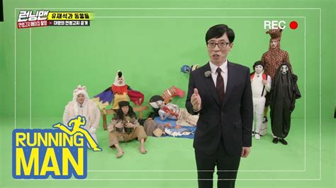 As Lee Kwang-soo, the captain of Lee Kwang-soo&39;s Idols along with Lee Do-hyun and Zico have the least "R" coins in the team, they each received a forehead slap from Yoo Jae-suk and Lee Kwang-soo as a penalty. . Running man age notification broadcast episode